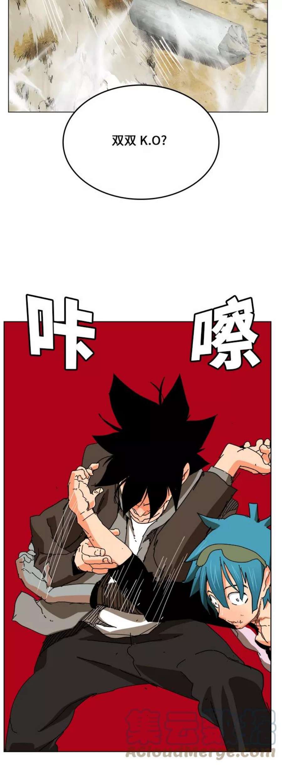 高校之神第6部 RE：与神的较量 第328话