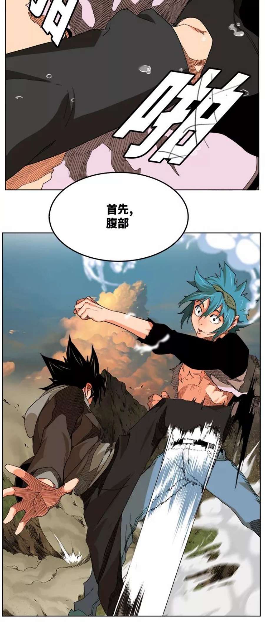高校之神第6部 RE：与神的较量 第329话