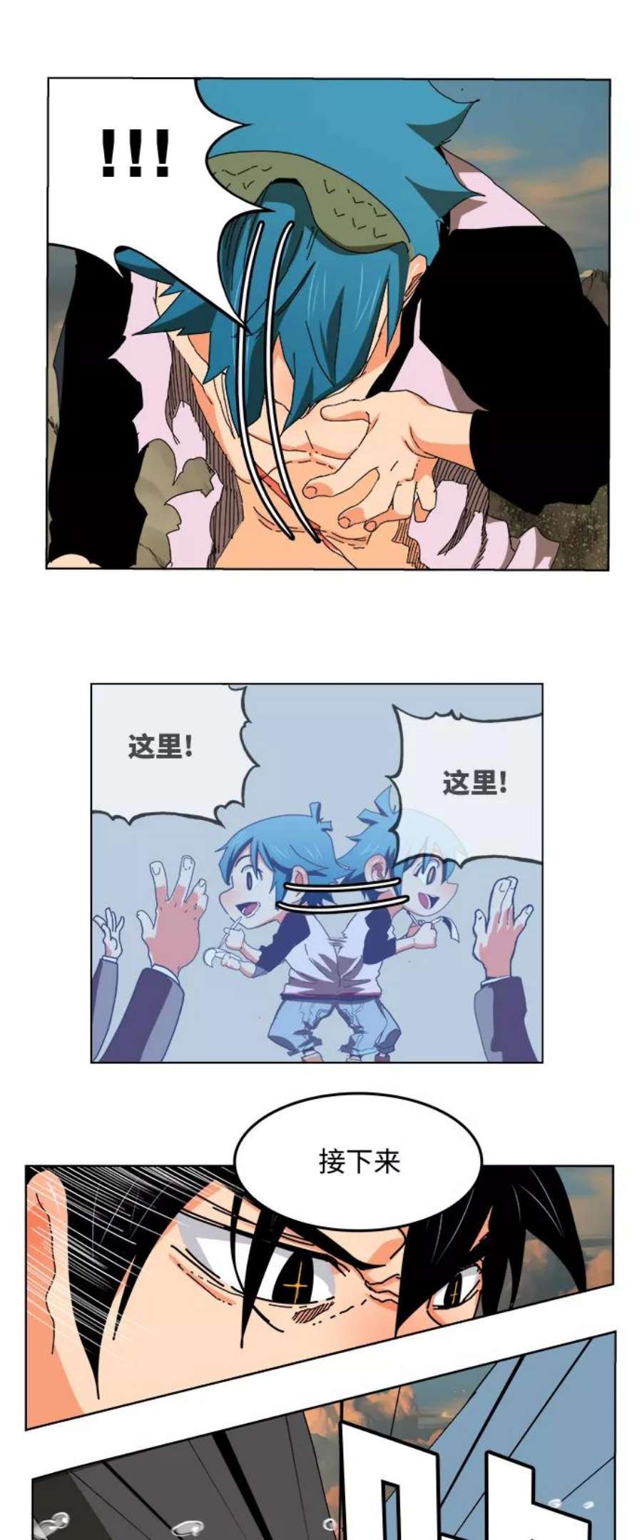 高校之神第6部 RE：与神的较量 第329话