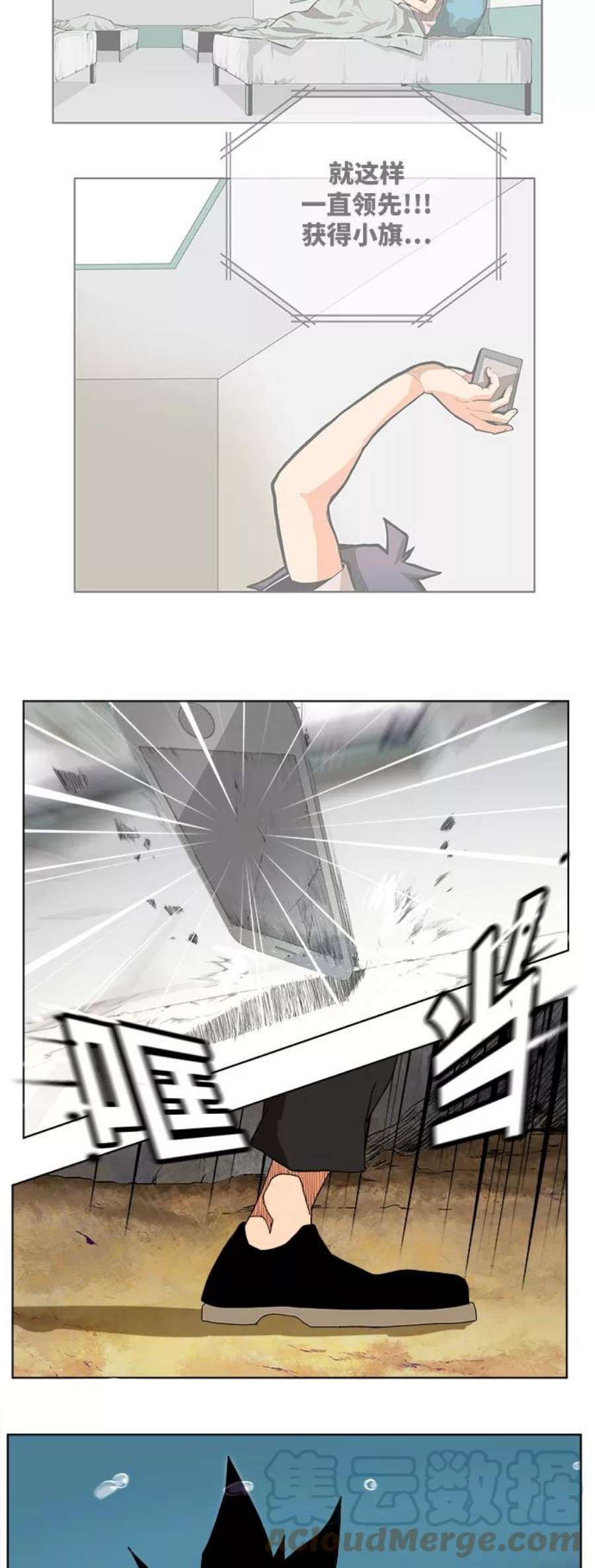 高校之神第6部 RE：与神的较量 第329话