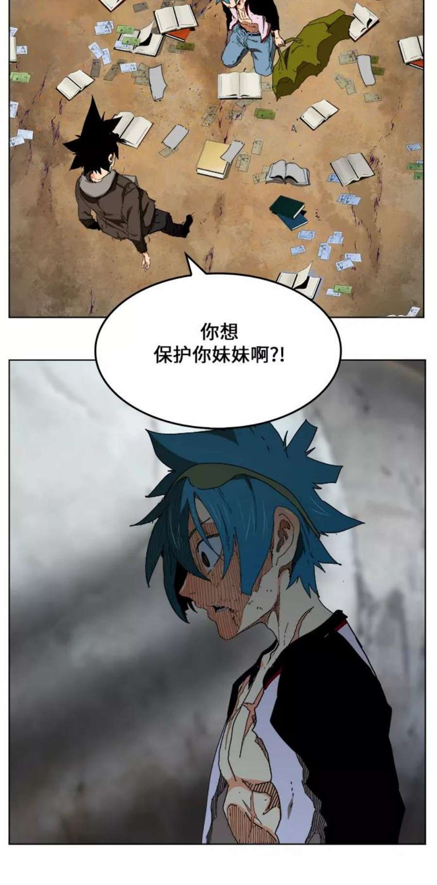 高校之神第6部 RE：与神的较量 第329话