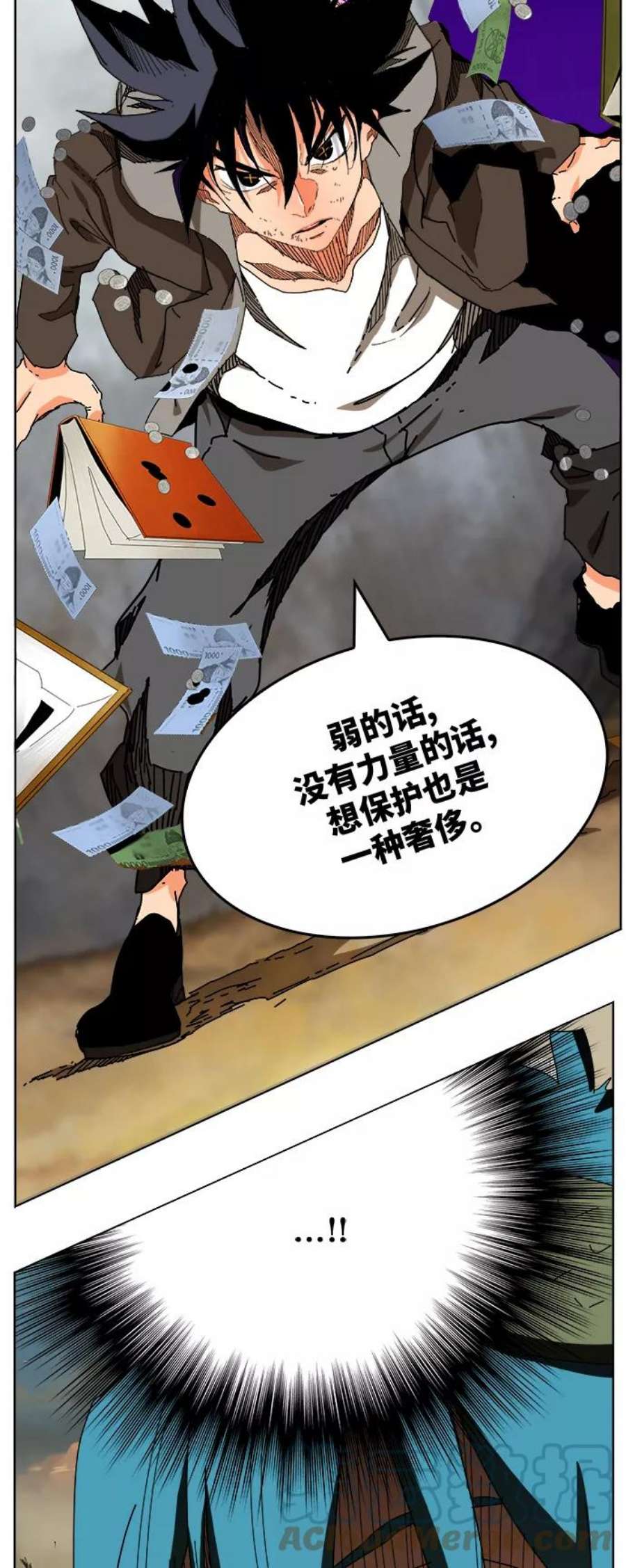 高校之神第6部 RE：与神的较量 第329话
