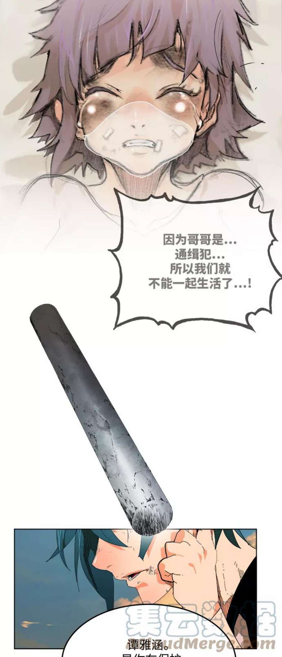 高校之神第6部 RE：与神的较量 第329话