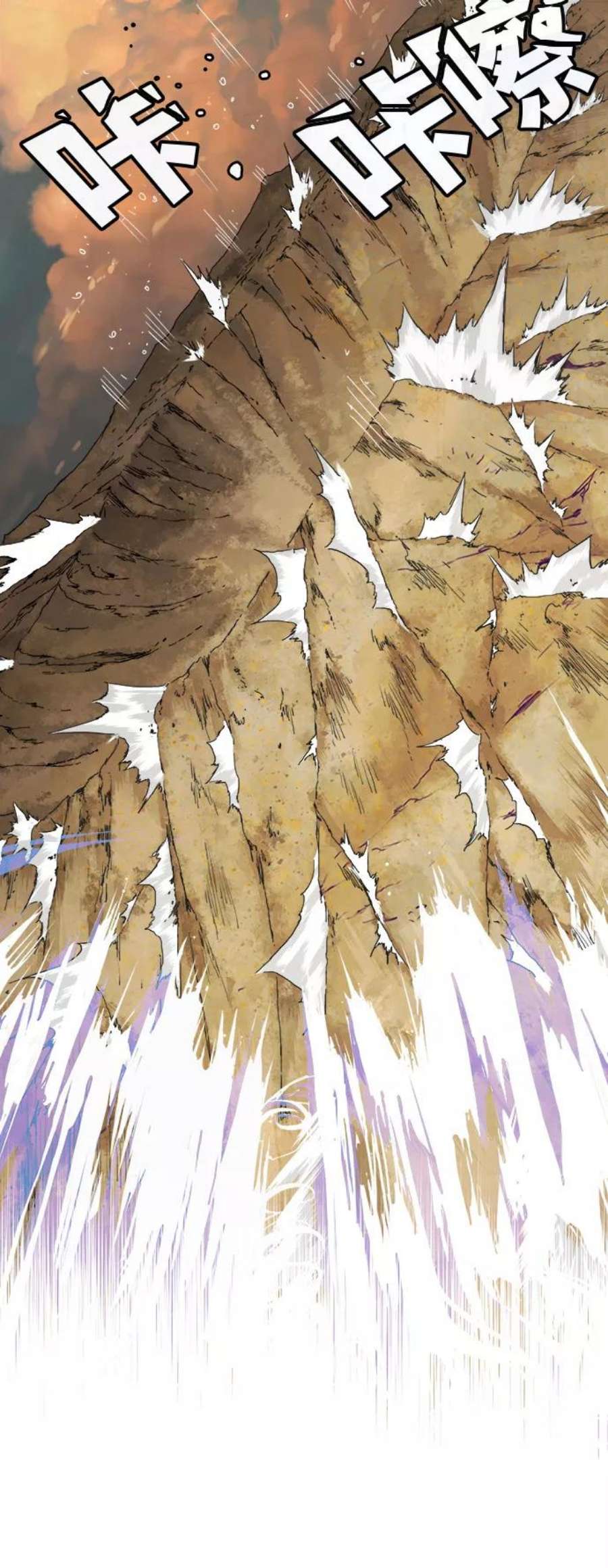 高校之神第6部 RE：与神的较量 第329话