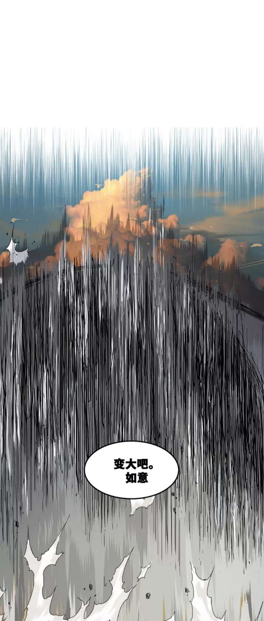 高校之神第6部 RE：与神的较量 第329话