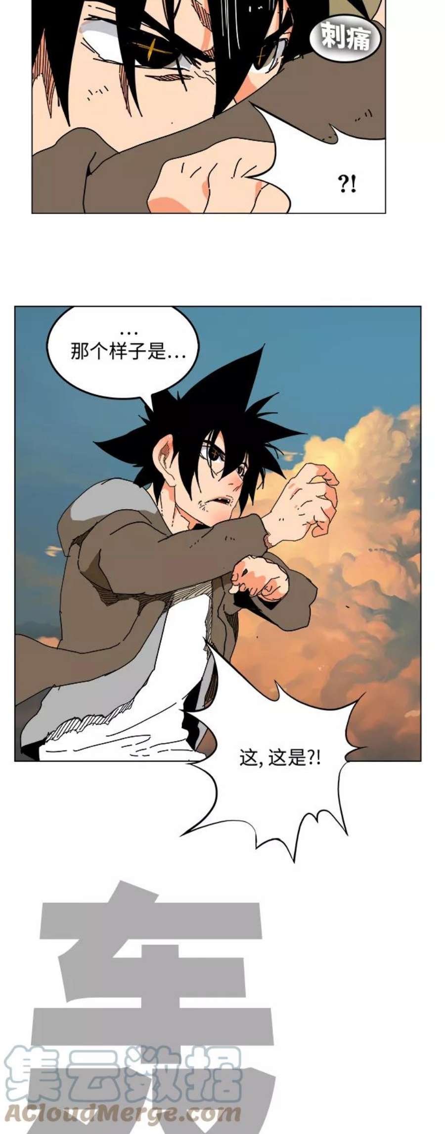 高校之神第6部 RE：与神的较量 第329话