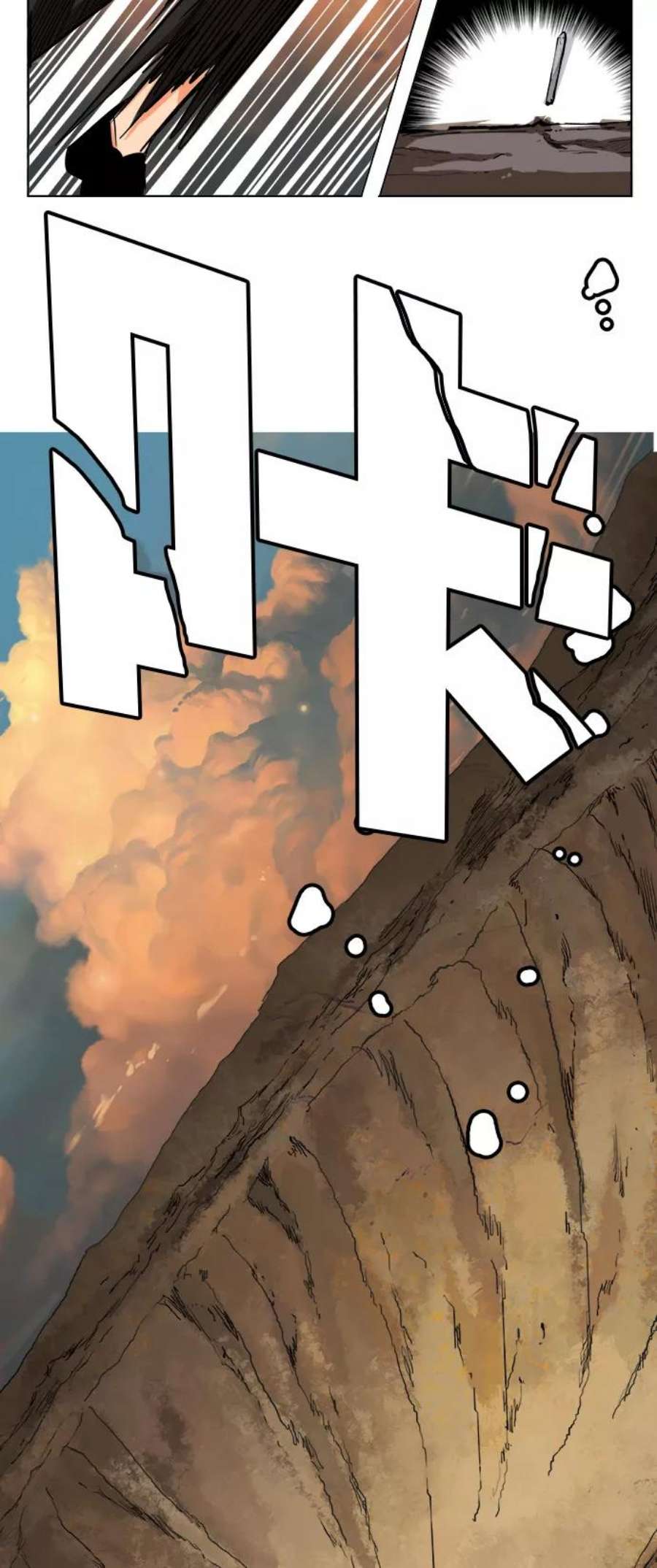 高校之神第6部 RE：与神的较量 第330话