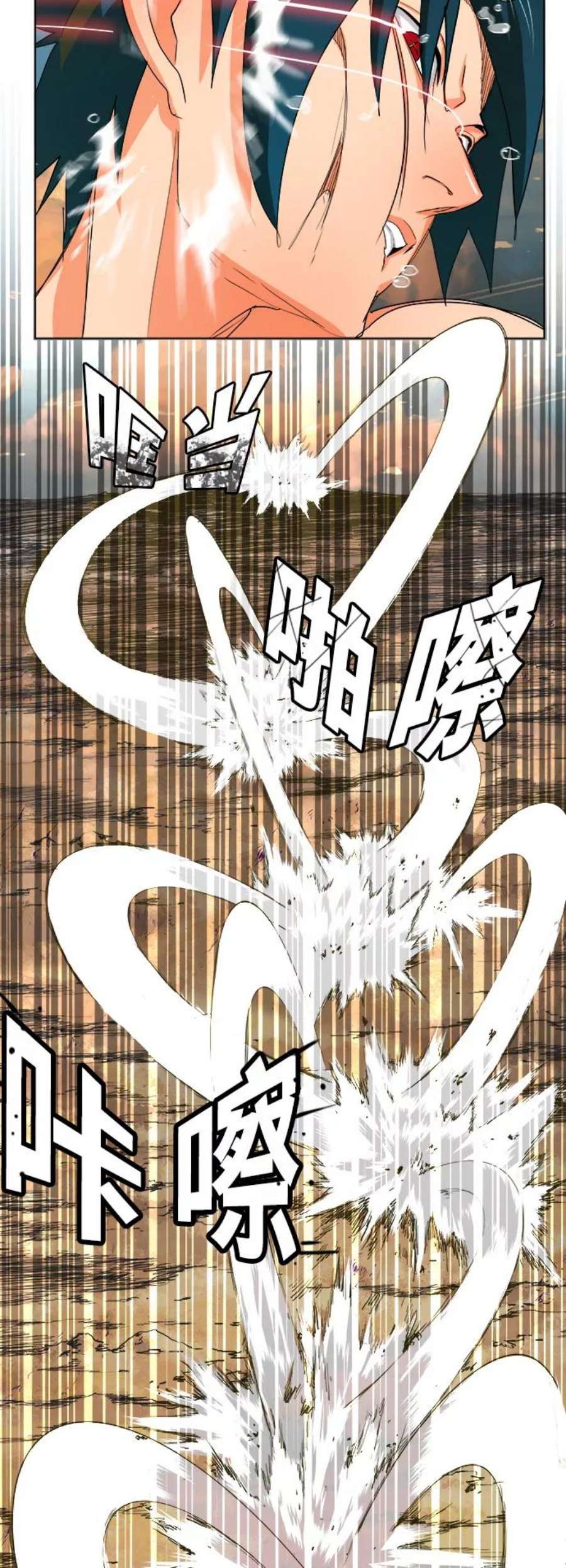 高校之神第6部 RE：与神的较量 第330话