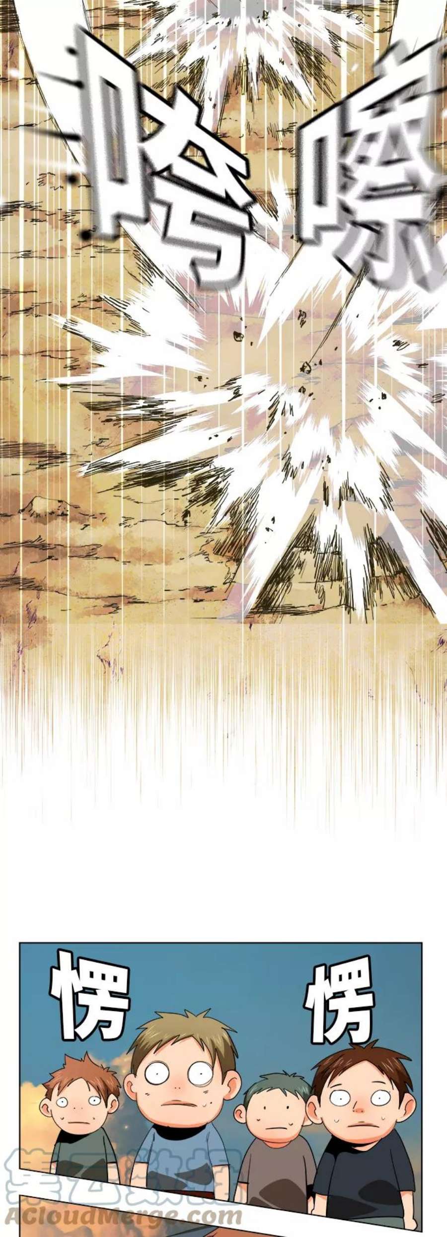 高校之神第6部 RE：与神的较量 第330话