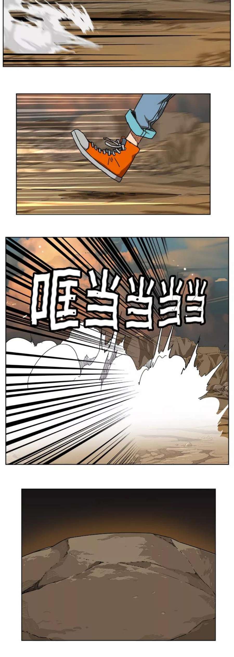 高校之神第6部 RE：与神的较量 第330话