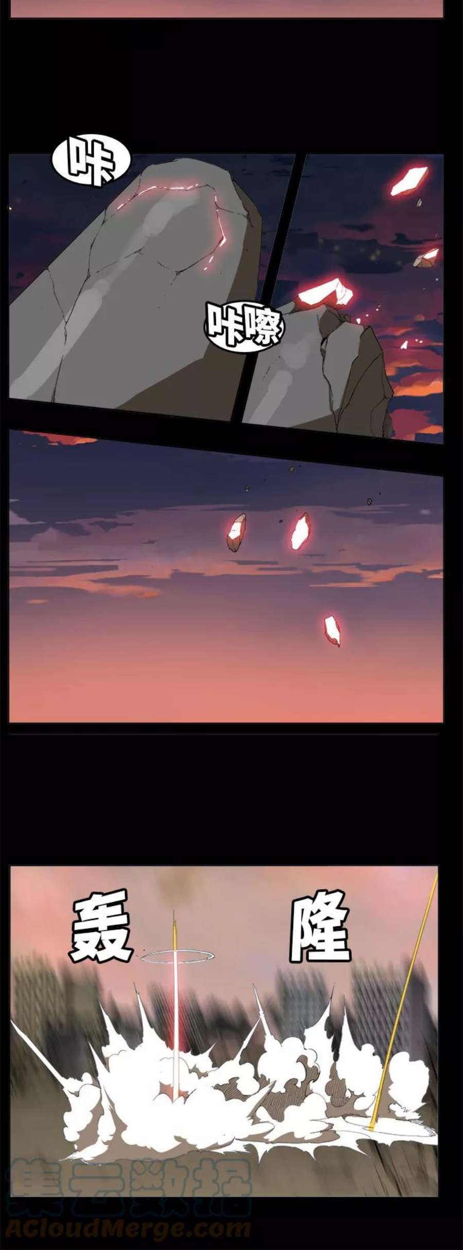 高校之神第6部 RE：与神的较量 第330话