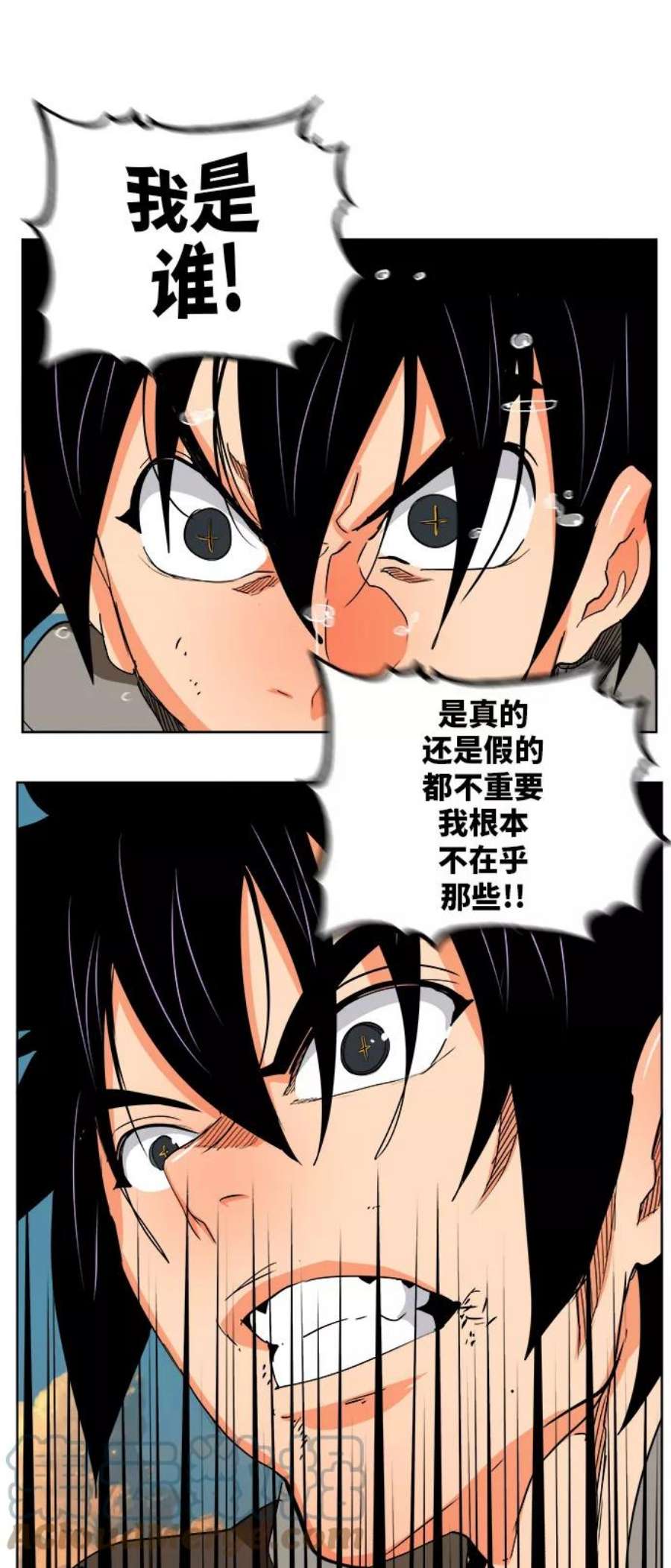 高校之神第6部 RE：与神的较量 第330话
