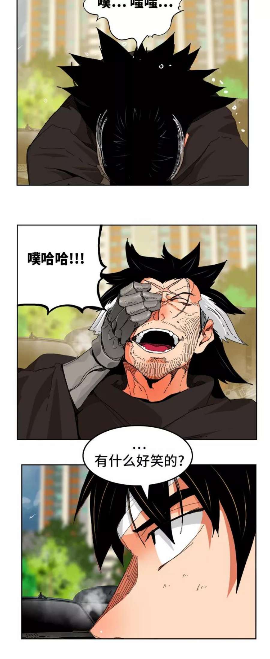 高校之神第6部 RE：与神的较量 第331话