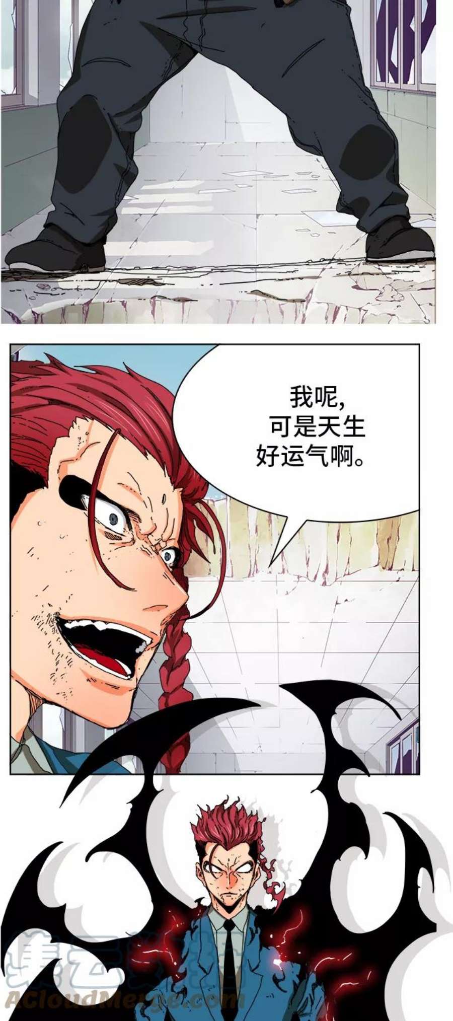 高校之神第6部 RE：与神的较量 第331话
