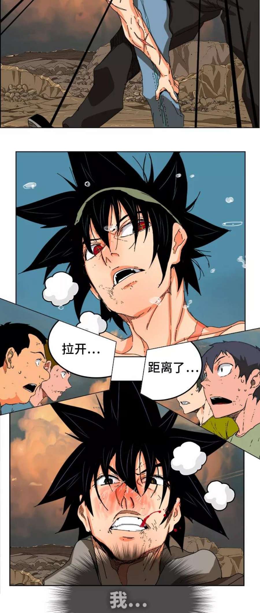 高校之神第6部 RE：与神的较量 第331话