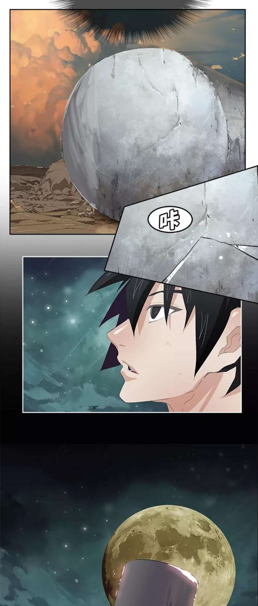 高校之神第6部 RE：与神的较量 第331话