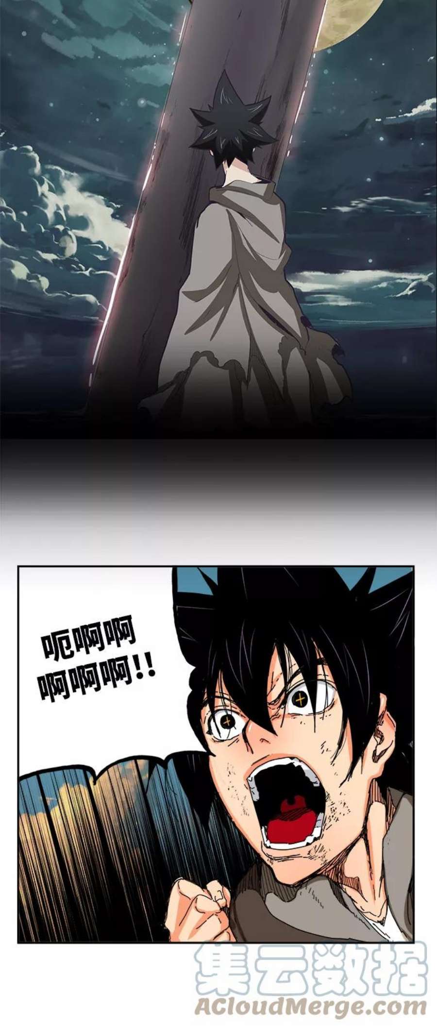 高校之神第6部 RE：与神的较量 第331话