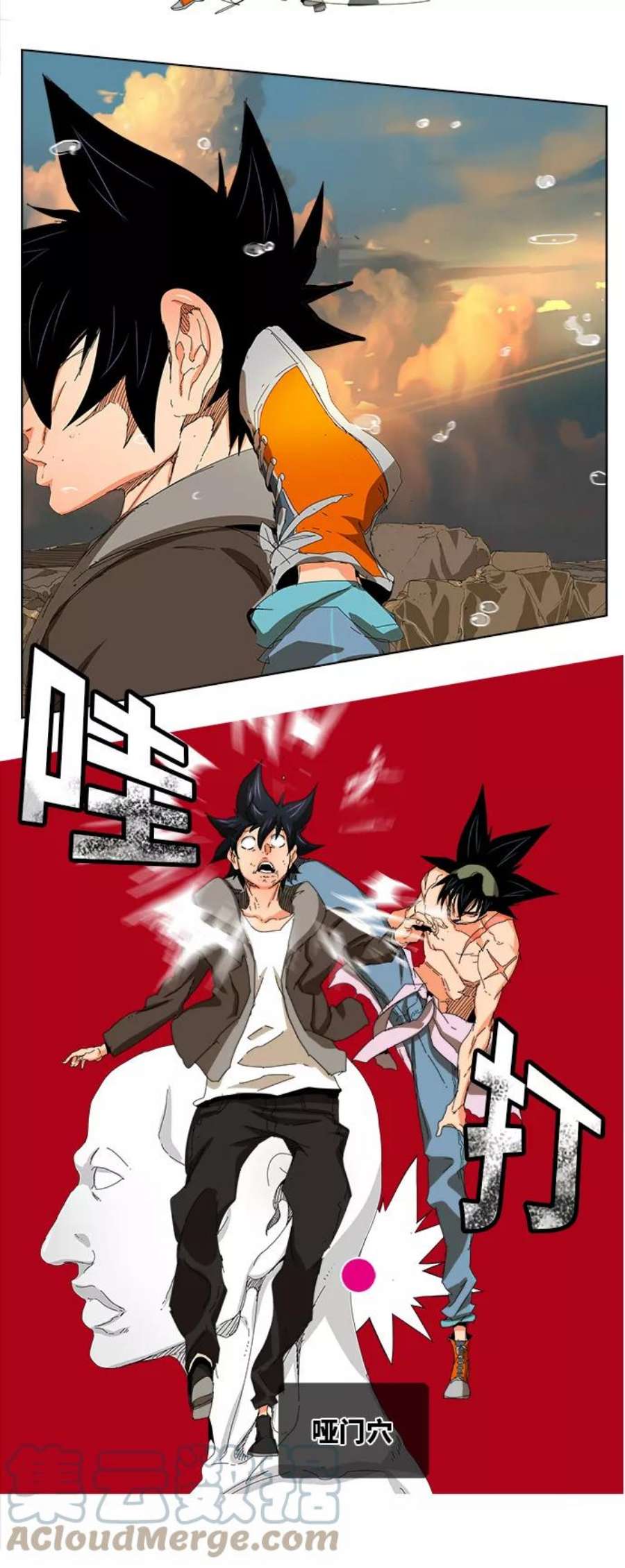 高校之神第6部 RE：与神的较量 第331话