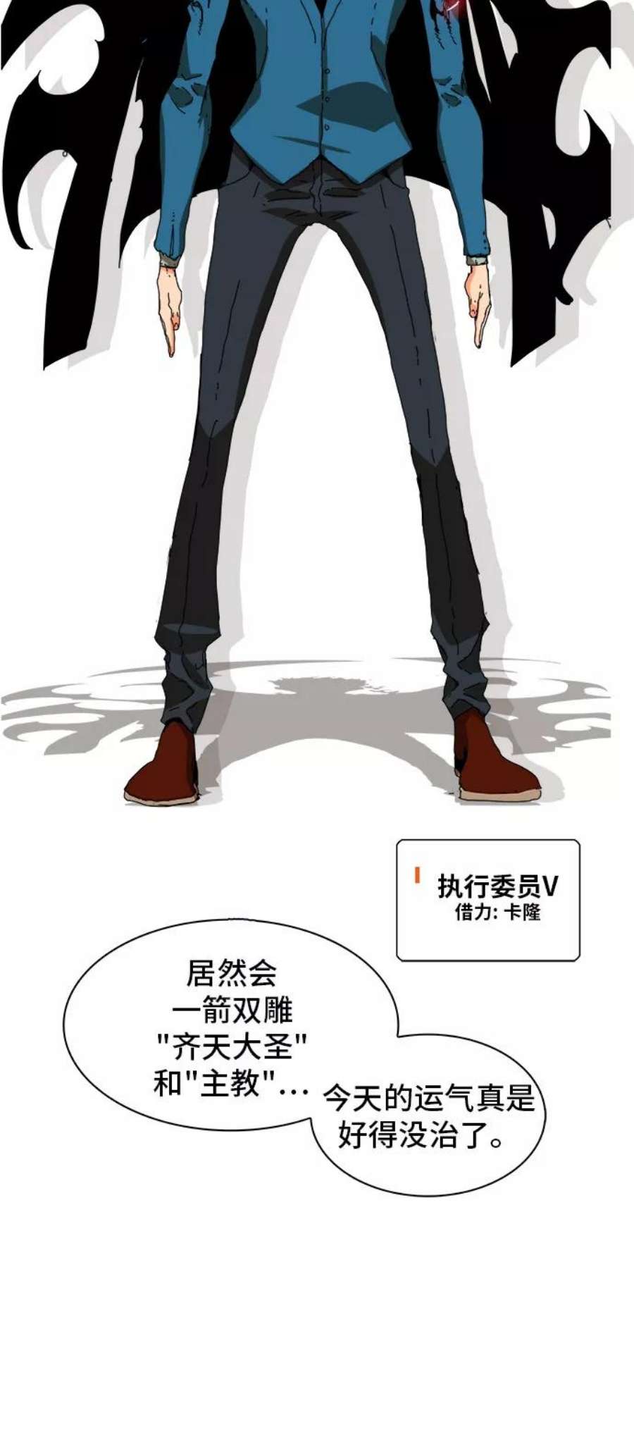 高校之神第6部 RE：与神的较量 第331话