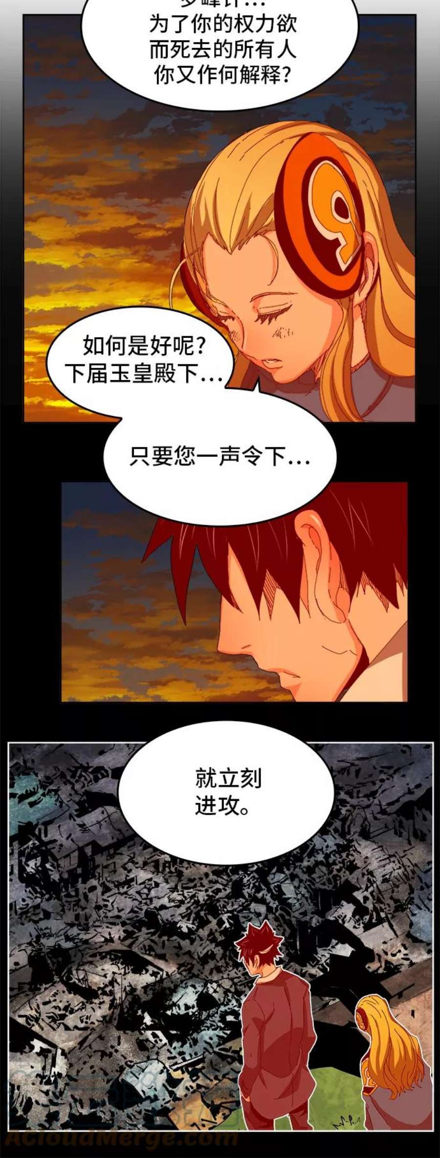 高校之神第6部 RE：与神的较量 第331话