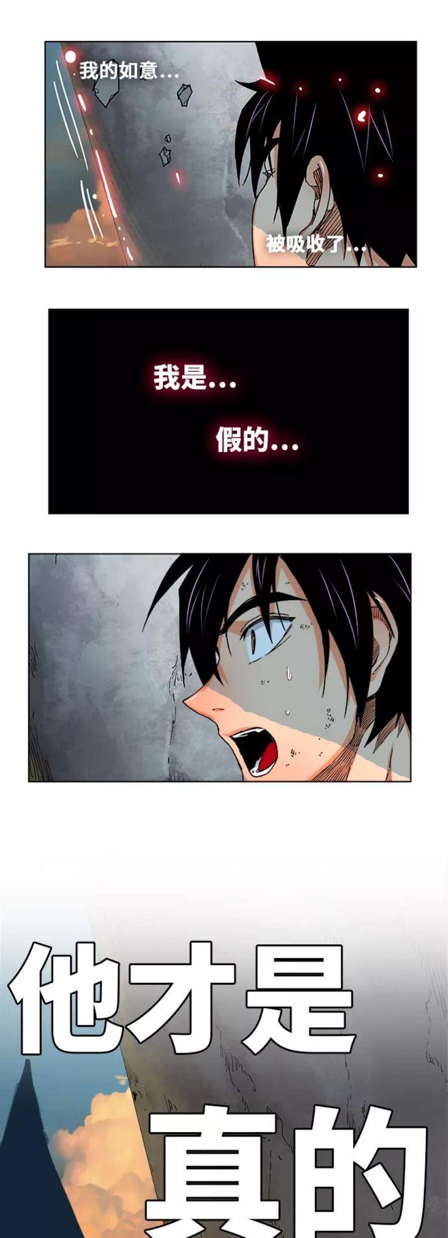 高校之神第6部 RE：与神的较量 第332话