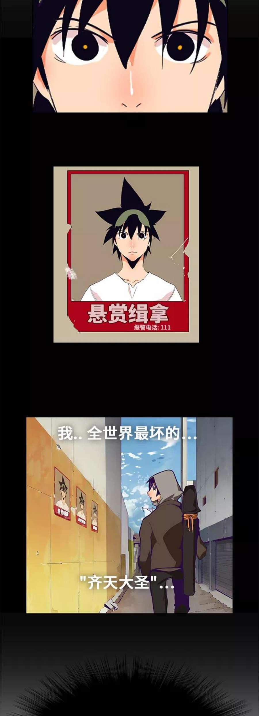 高校之神第6部 RE：与神的较量 第332话