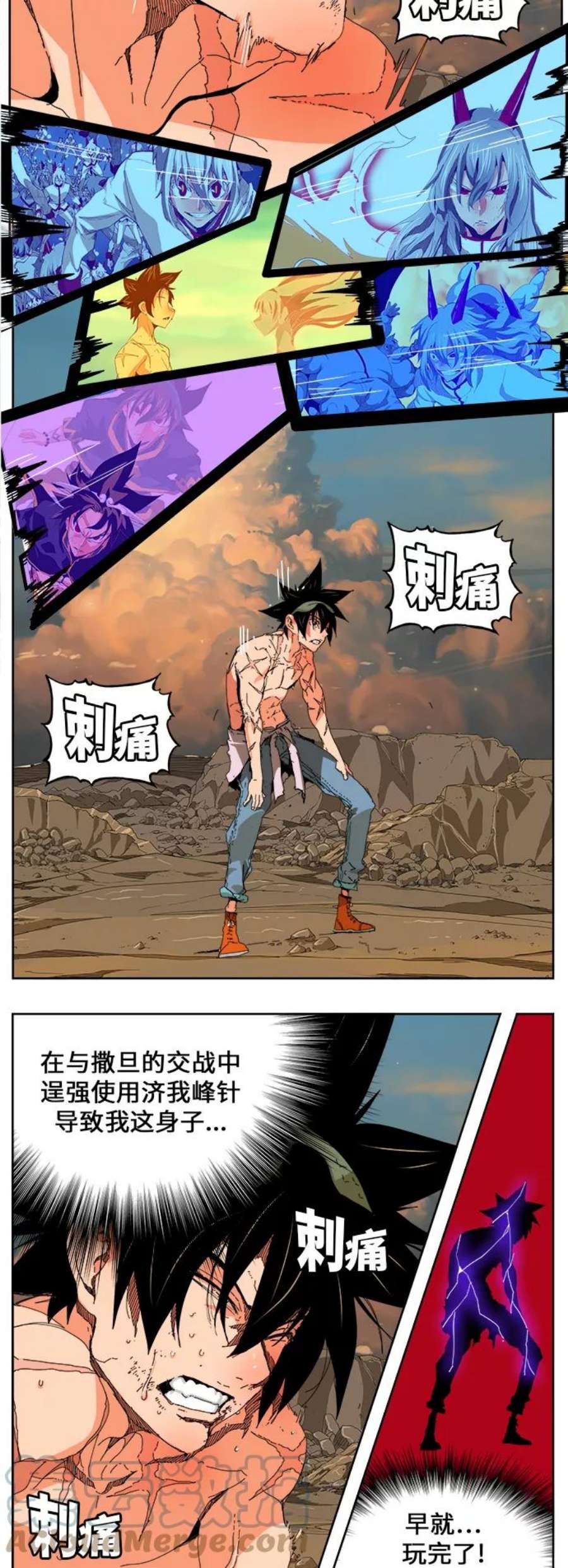 高校之神第6部 RE：与神的较量 第332话