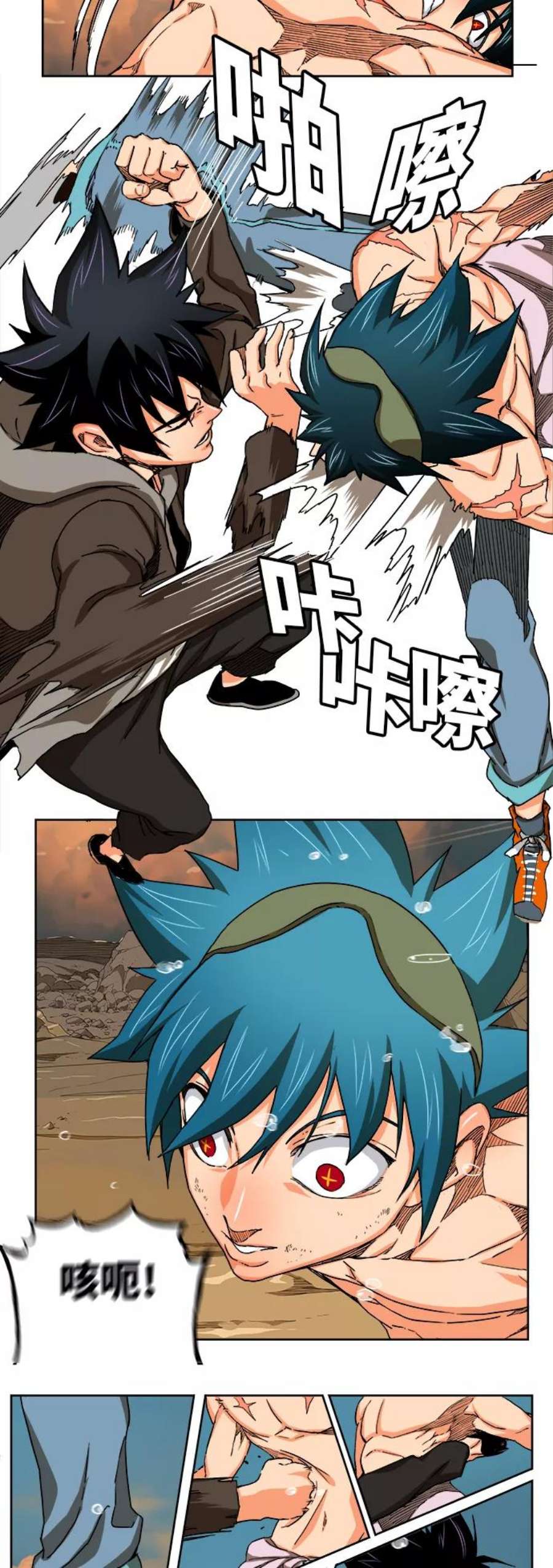 高校之神第6部 RE：与神的较量 第332话