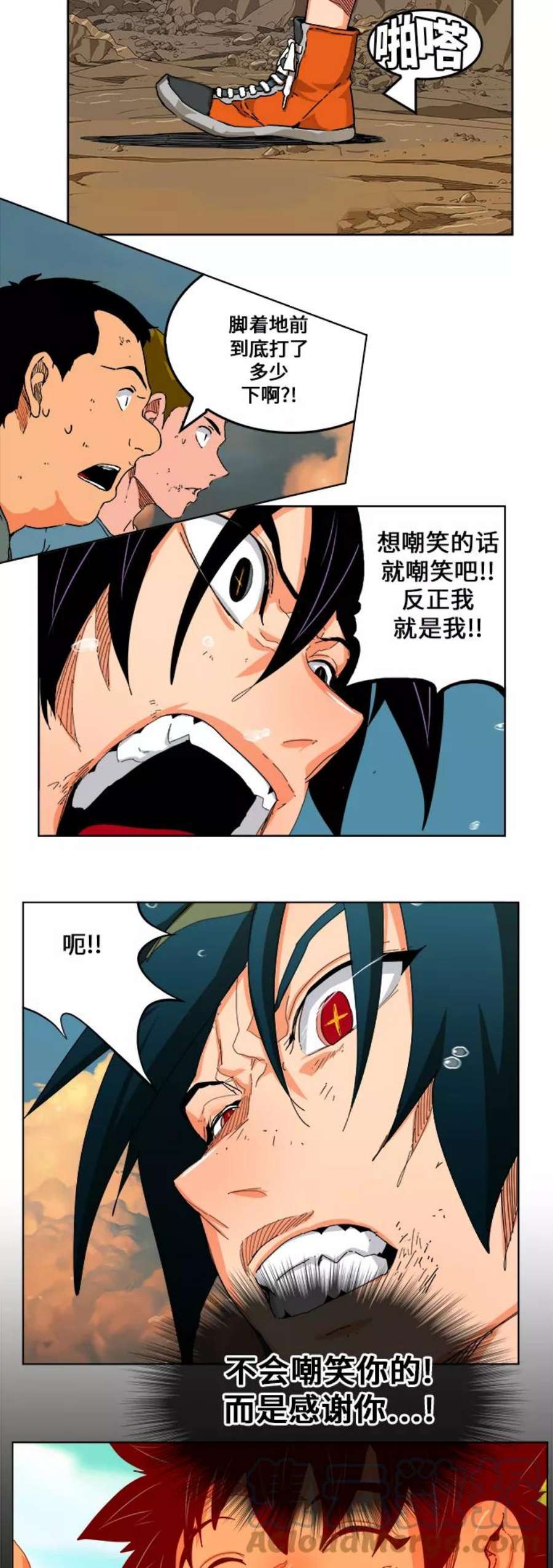 高校之神第6部 RE：与神的较量 第332话
