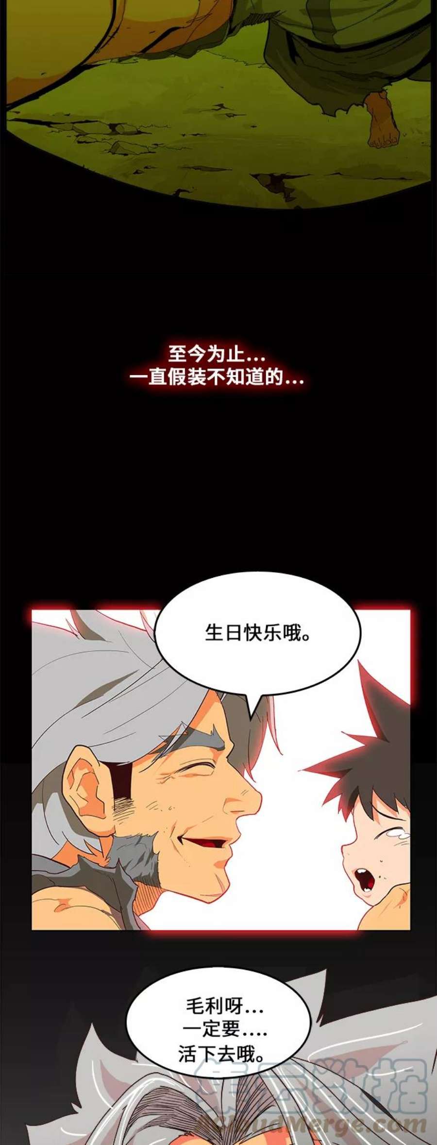 高校之神第6部 RE：与神的较量 第332话