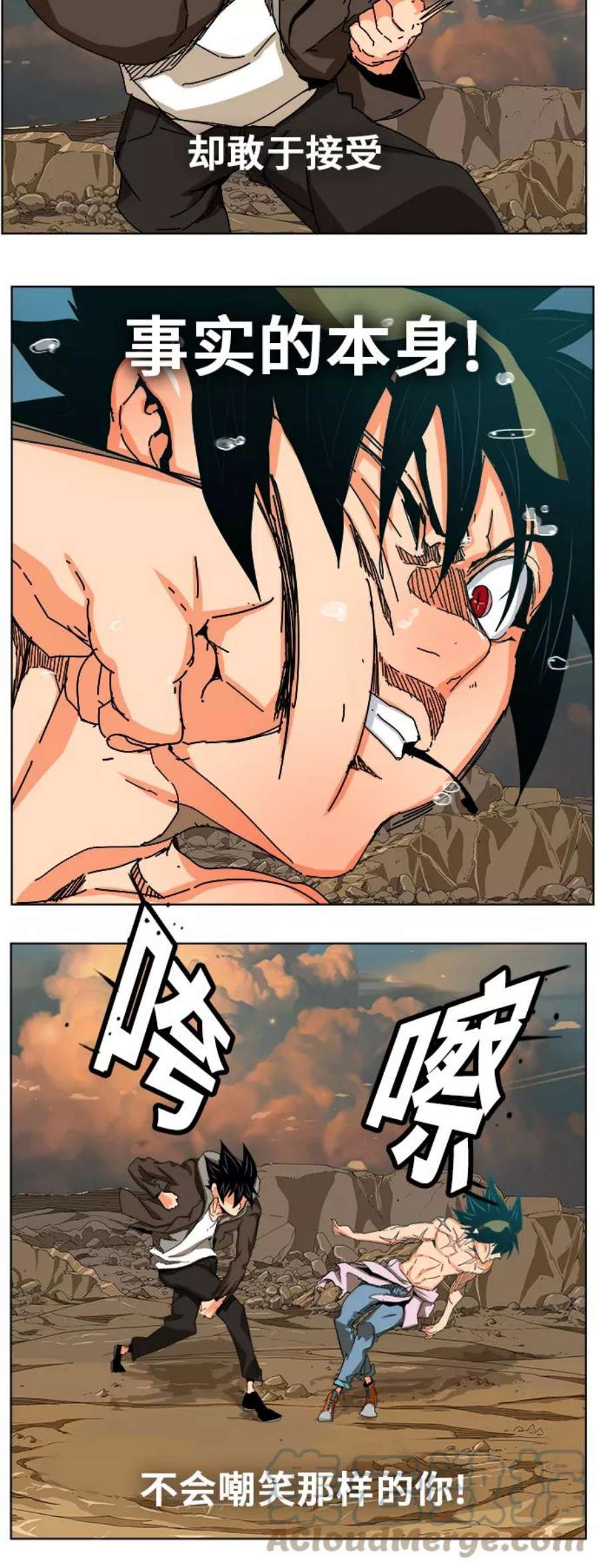 高校之神第6部 RE：与神的较量 第332话