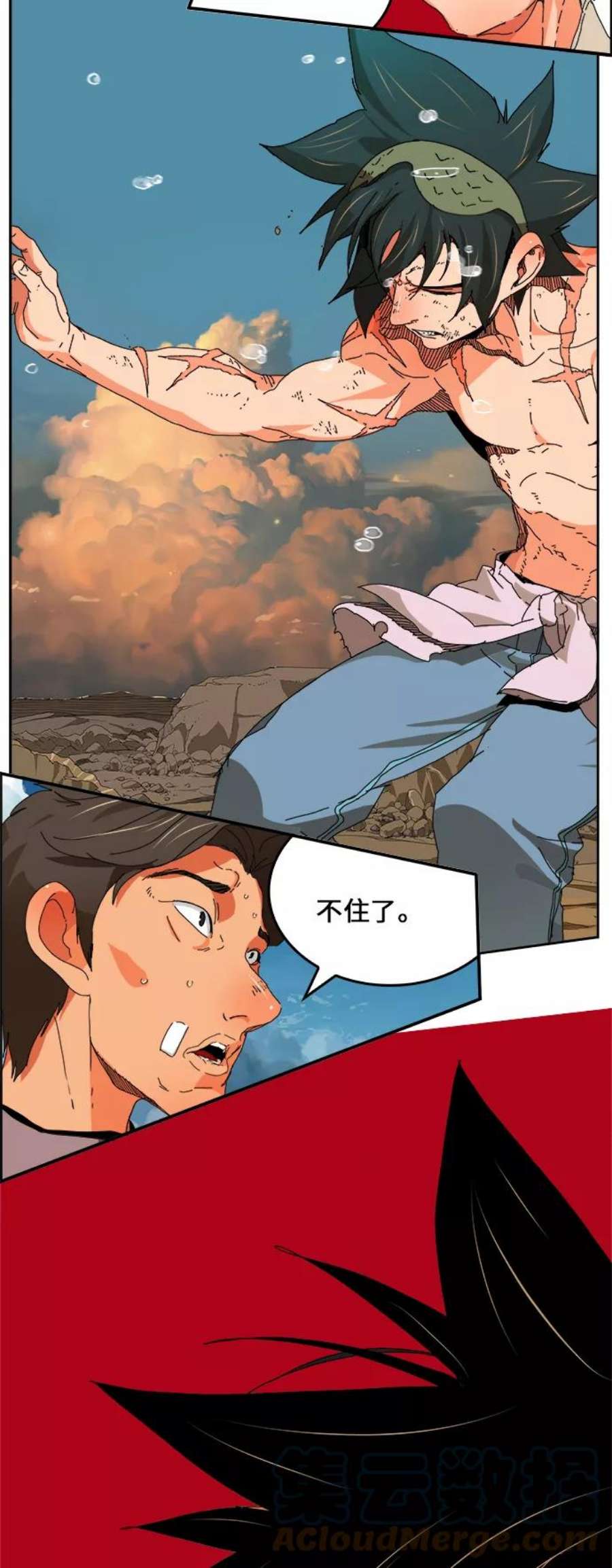 高校之神第6部 RE：与神的较量 第332话