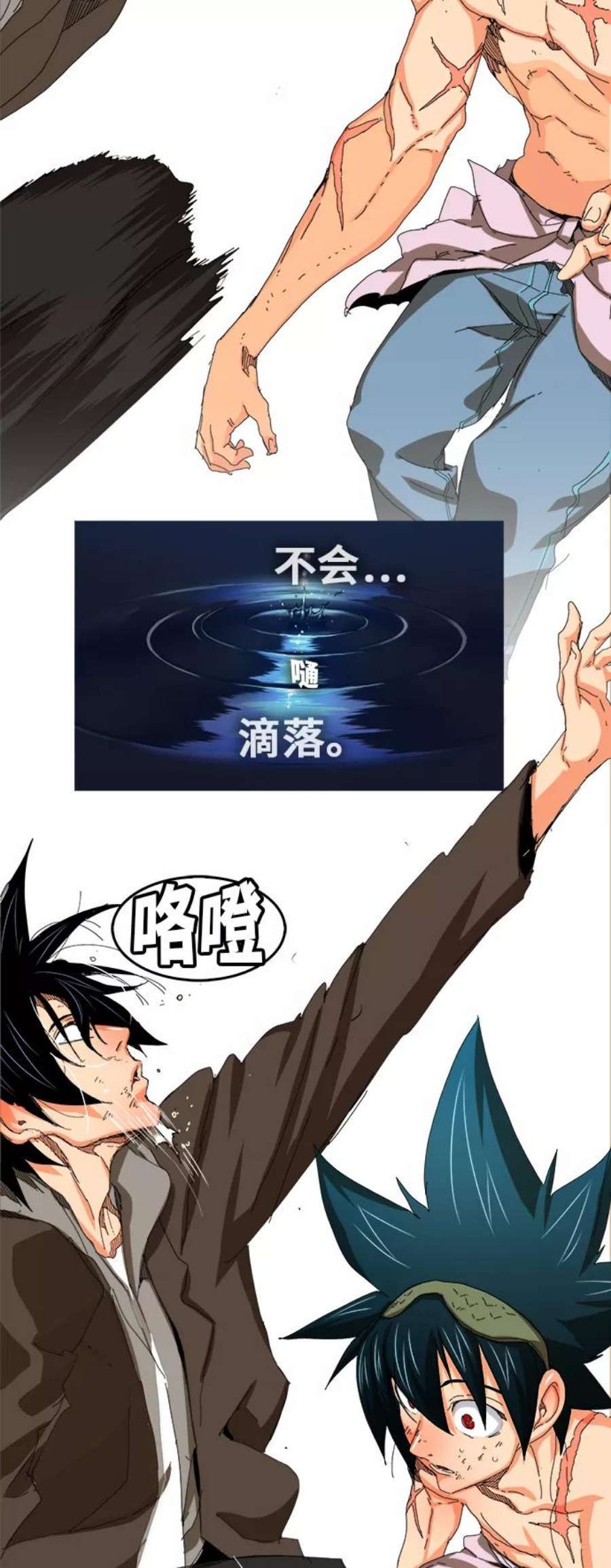 高校之神第6部 RE：与神的较量 第332话
