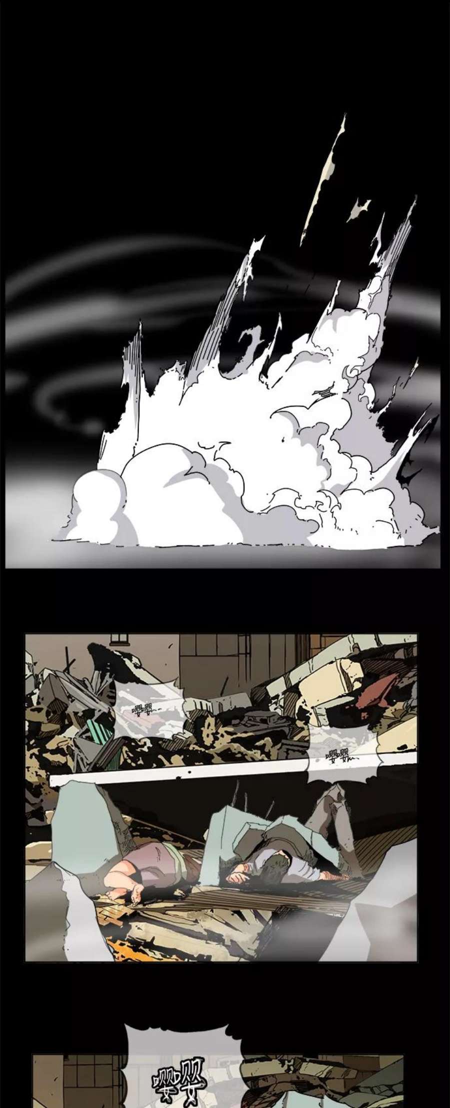 高校之神第6部 RE：与神的较量 第332话