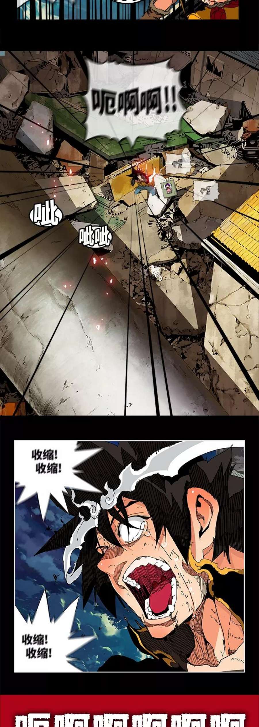 高校之神第6部 RE：与神的较量 第332话