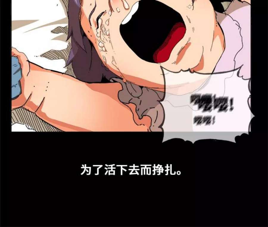 高校之神第6部 RE：与神的较量 第332话