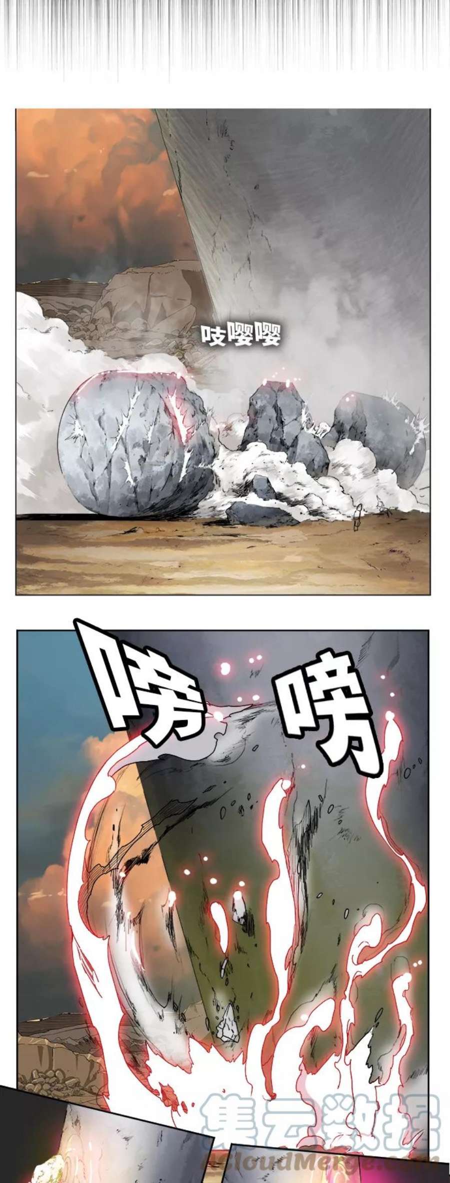 高校之神第6部 RE：与神的较量 第332话