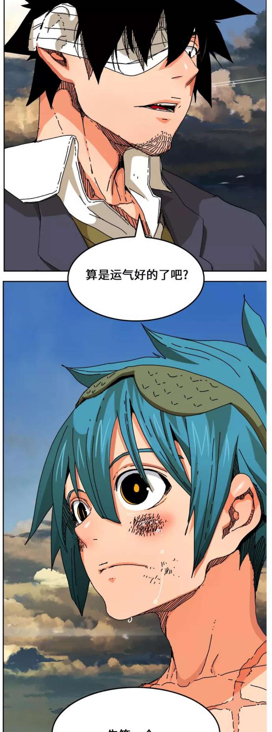 高校之神第6部 RE：与神的较量 第334话