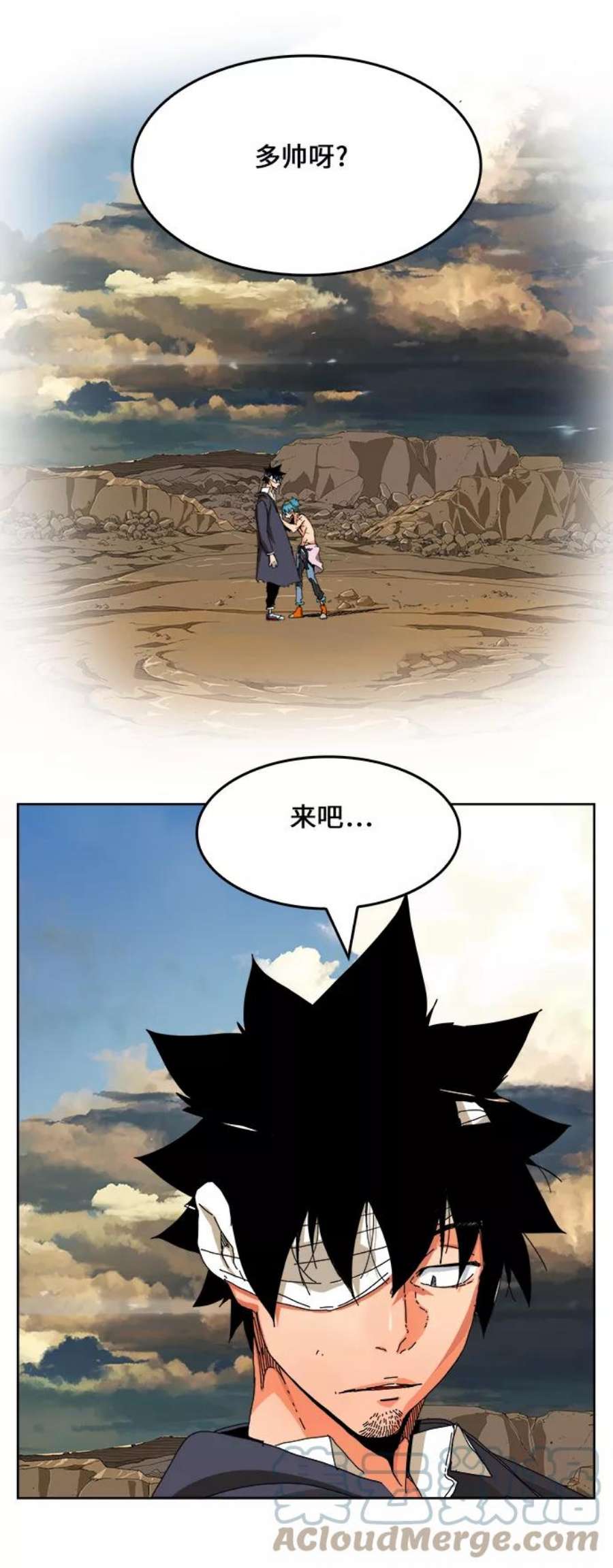高校之神第6部 RE：与神的较量 第334话