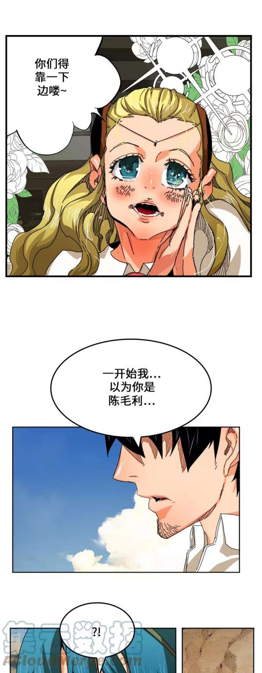 高校之神第6部 RE：与神的较量 第334话