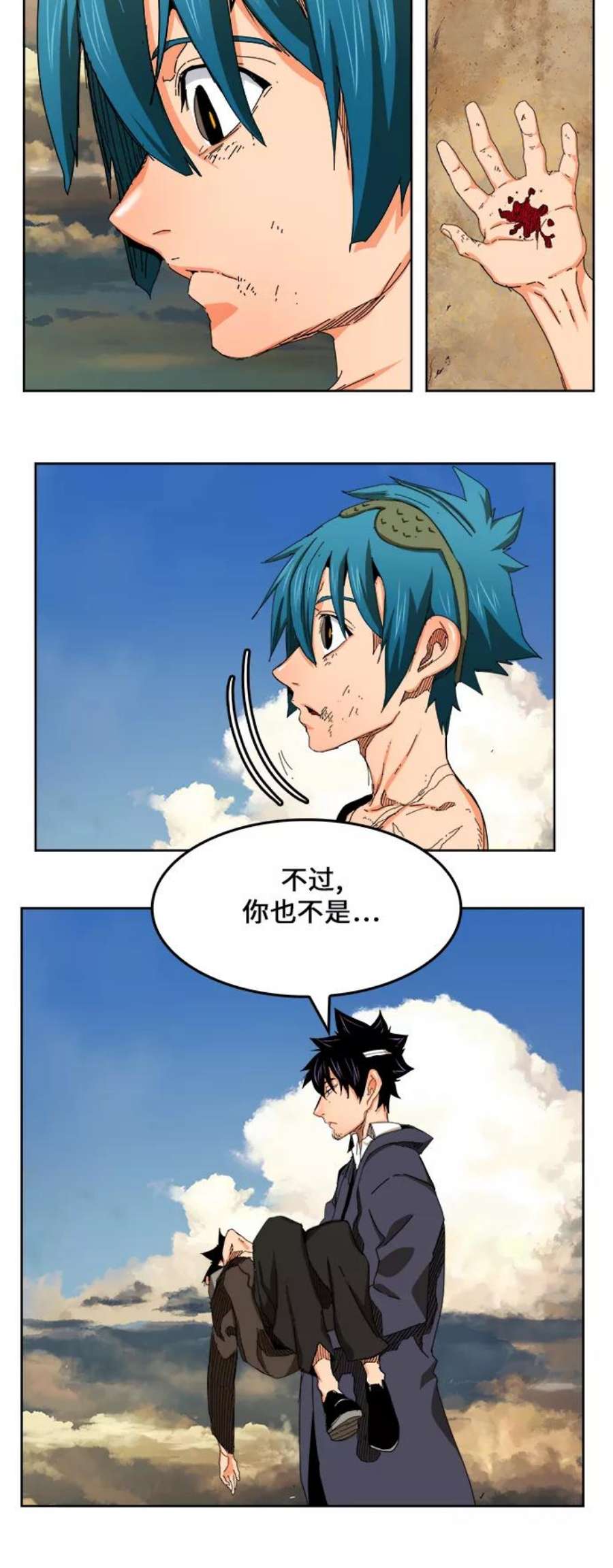 高校之神第6部 RE：与神的较量 第334话