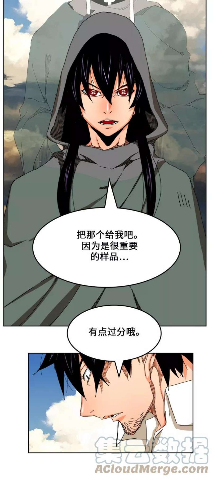高校之神第6部 RE：与神的较量 第334话