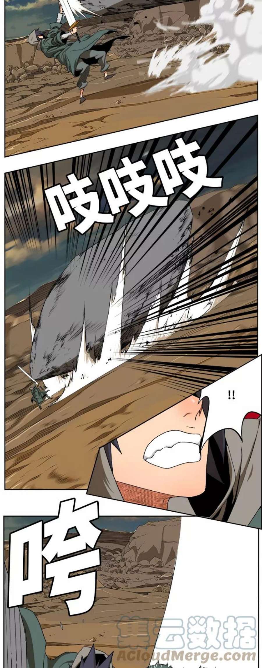 高校之神第6部 RE：与神的较量 第334话