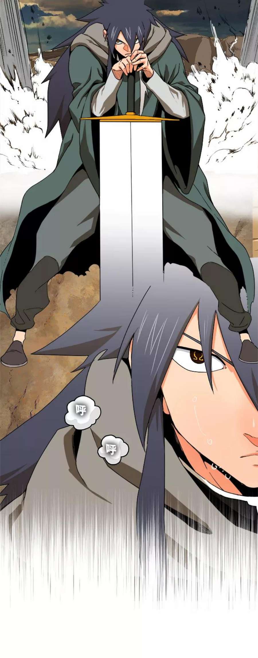 高校之神第6部 RE：与神的较量 第334话