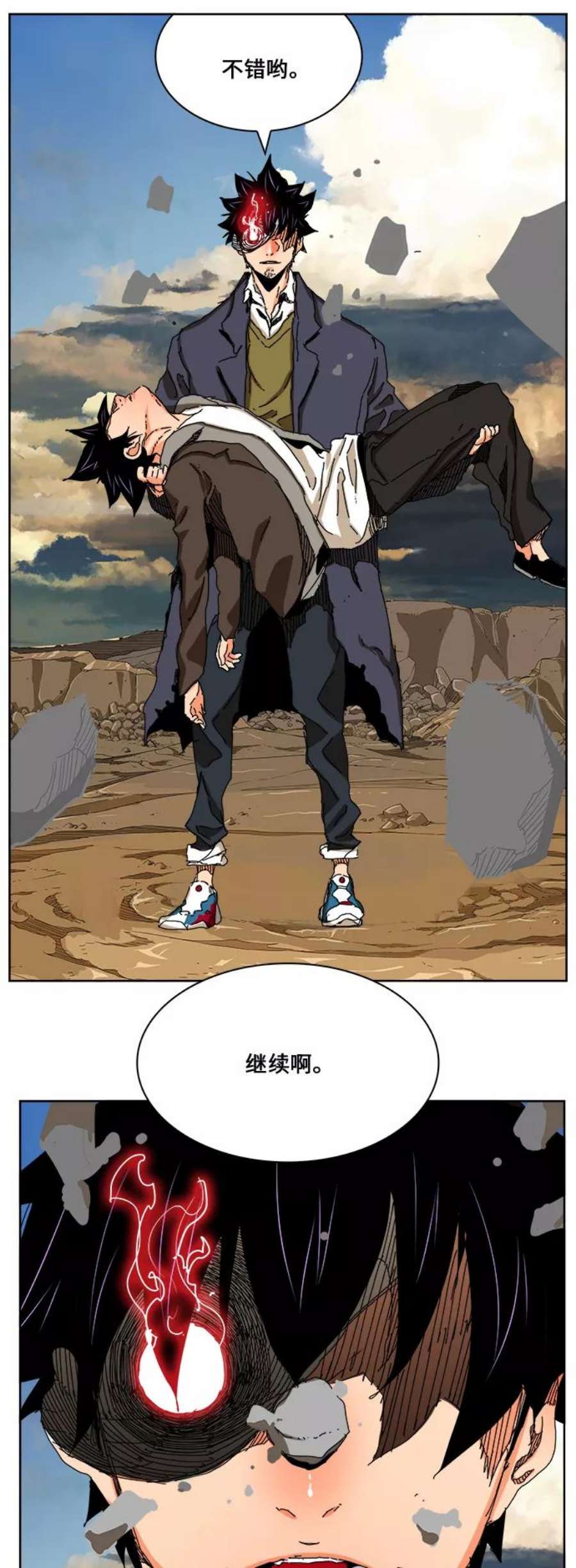 高校之神第6部 RE：与神的较量 第334话