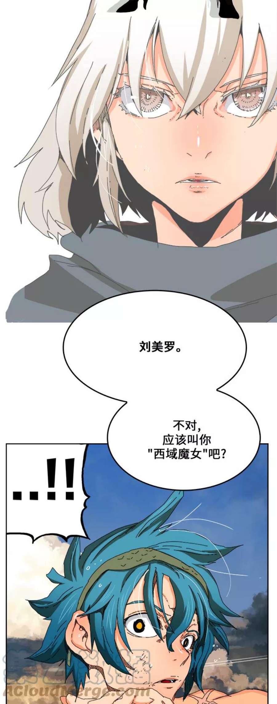高校之神第6部 RE：与神的较量 第334话