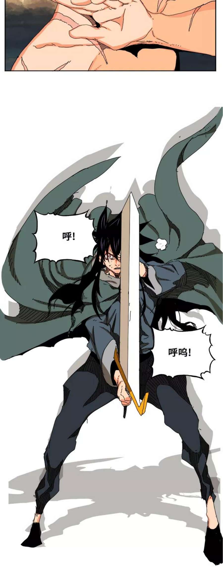 高校之神第6部 RE：与神的较量 第334话