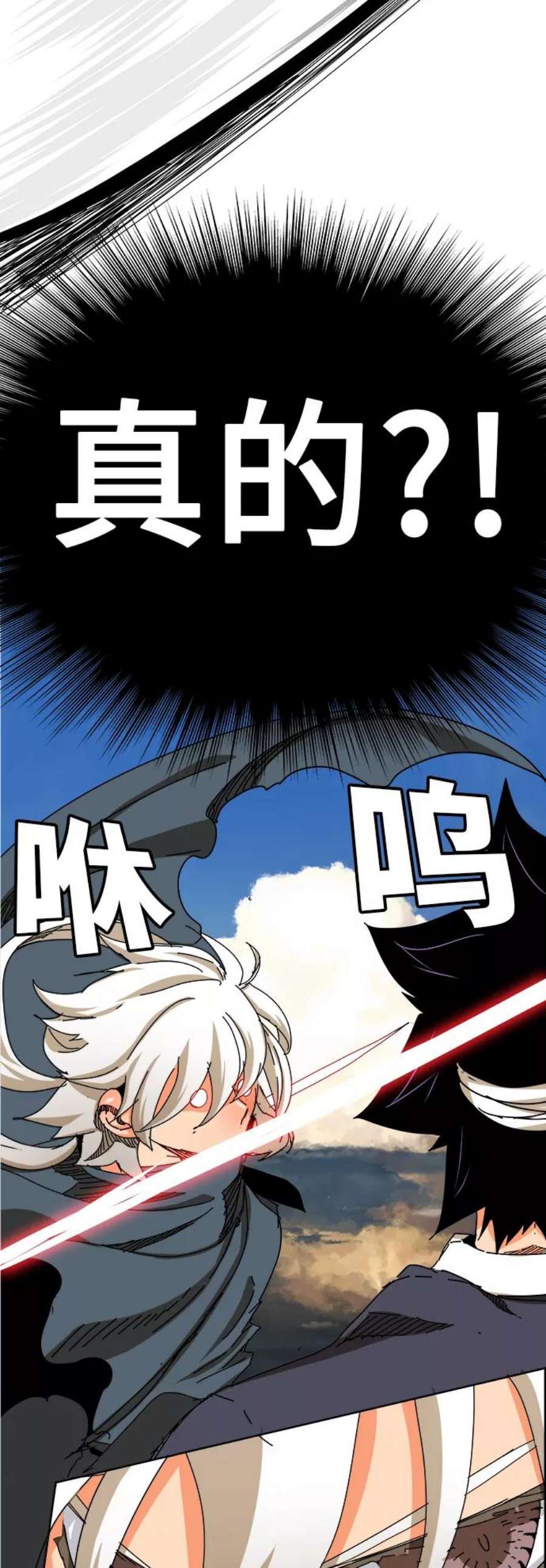 高校之神第6部 RE：与神的较量 第335话