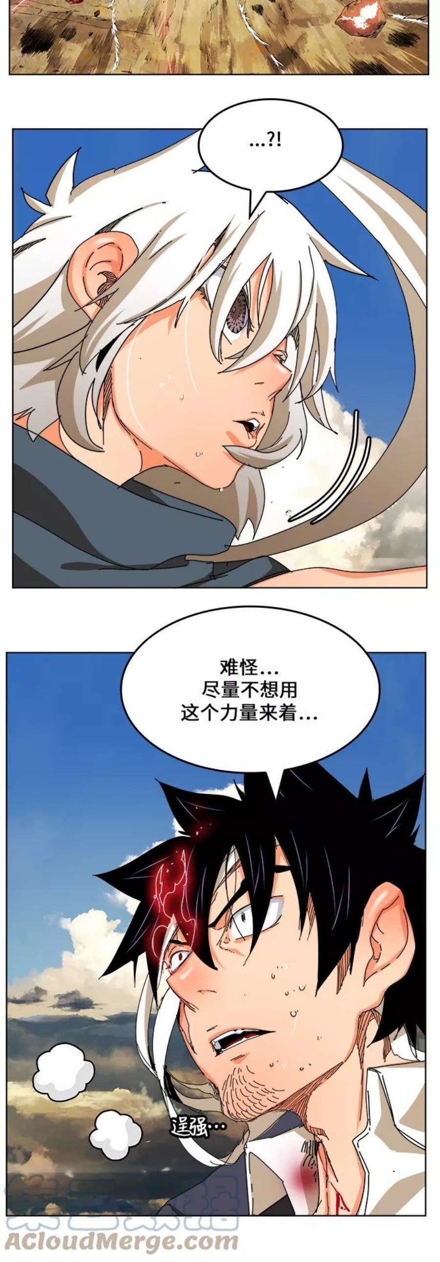 高校之神第6部 RE：与神的较量 第335话