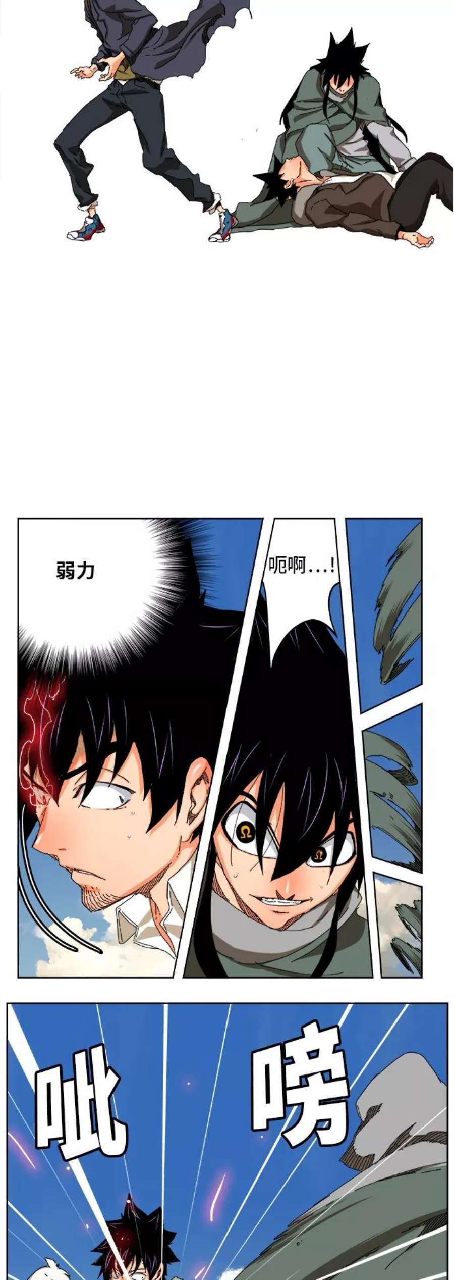 高校之神第6部 RE：与神的较量 第335话